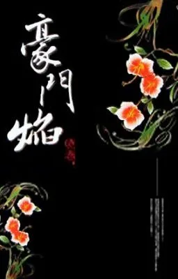 Ảnh bìa của HÀO MÔN DIỆM (Đam Mỹ – Đã Hoàn)