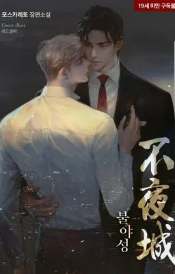 Ảnh bìa của [CAOH/1X1] TRỘM TINH