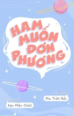 Ảnh bìa của [SONG TÍNH – GAY] Ham Muốn Đơn Phương