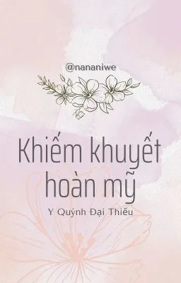 Ảnh bìa của [Đam mỹ] Khiếm khuyết hoàn mỹ – Y Quýnh Đại Thiếu
