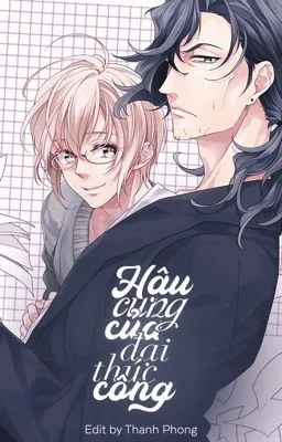 Ảnh bìa của [Cao H] Hậu cung của đại thúc công (tổng công)