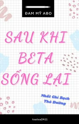 Ảnh bìa của [Đam Mỹ – AB – Cao H] Sau Khi Beta Sống Lại