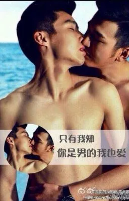 Ảnh bìa của Dù cậu là nam, tớ vẫn yêu – Angelina – Like love