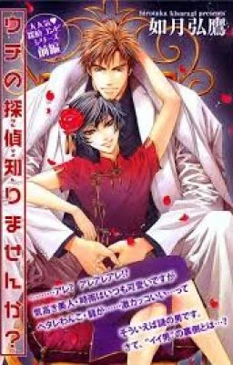 Ảnh bìa của [Song Tính – Đam Mỹ ] Vũ Dạ Kỳ Đàm