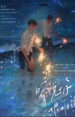 Ảnh bìa của [Đam Mỹ Song Tính] Nghe nói cậu rất khó cưa