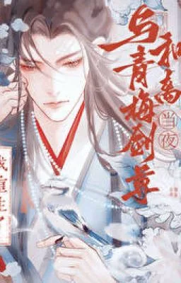 Ảnh bìa của Tôi Trùng Sinh Vào Cái Đêm Hòa Ly Với Trúc Mã Kiếm Tôn