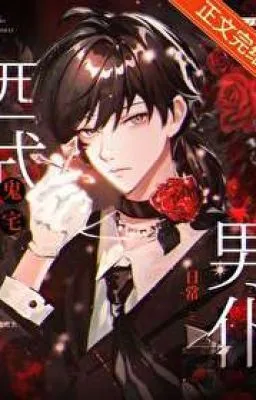 Ảnh bìa của [ĐM] Cuộc Sống Thường Ngày Của Hầu Nam Trong Dinh Thự Ma