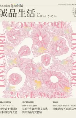 Ảnh bìa của [Đam Mỹ Song Tính] HẠC CHỐN KHUÊ PHÒNG