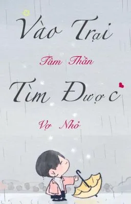Ảnh bìa của [Boylove] Vào Trại Tầm Thần, Tìm Được Vợ Ngốc