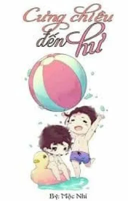 Ảnh bìa của (Boylove) Cưng Chiều Đến Hư