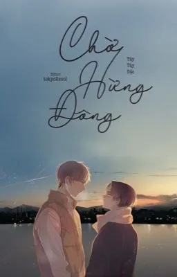 Ảnh bìa của [Đam Mỹ] Chờ hừng đông – Tây Tây Đặc