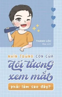 Ảnh bìa của [ĐM] NHÌN TRÚNG CON CỦA ĐỐI TƯỢNG XEM MẮT PHẢI LÀM SAO ĐÂY?