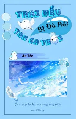 Ảnh bìa của [Đam Mỹ] Trai Đểu Bị Đá Rồi, Tan Ca Thôi – An Tắc
